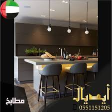 ديكورات تتنوع بين عصري تقليدي مودرن التصميم الداخلي لجميع أنحاء الامارات العربية المتحدة ابوظبي Modern Kitchen Lighting Modern Kitchen Kitchen Design