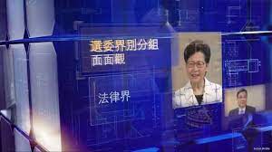 Submitted 2 hours ago by sleepingtiger888 to r/fragrantharbour. Rthk Independence Called Into Question Over Show Hosted By Hong Kong Leader Voice Of America English