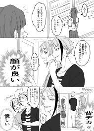 あさ on twitter もしも現代にオクタが行ったら 初めて貴方たちの身長に感謝しました ツイ 漫画 被虐のノエル イラスト
