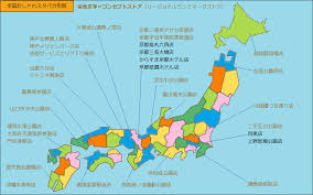 Search for text in self post contents. å…¨å›½ãŠã—ã‚ƒã‚Œã‚¹ã‚¿ãƒ20åº—èˆ— ç´ æ•µãªäººæ°—åº—ãƒ©ãƒ³ã‚­ãƒ³ã‚° ãŸã³ã¯ã†