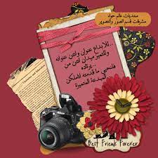 Maybe you would like to learn more about one of these? Ù„Ù„Ø§Ø¨Ø¯Ø§Ø¹ Ø¹Ù†ÙˆØ§Ù† Ø§Ù†ØªÙ† Ø¹Ù†ÙˆØ§Ù†Ù‡ Ù…Ù…ÙŠØ²Ø§Øª Ø³Ø¨Ø§Ù‚ Ø§Ù„Ù†Ø®Ø¨Ø© Ø¹Ø§Ù„Ù… Ø­ÙˆØ§Ø¡