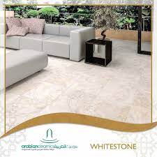 whitestone 34x34 matt سيراميك العربية ارضيات بلاط ديكور سيراميك حمامات مطابخ arabian seramics tiles ceramics kitchen cupboard designs home home decor