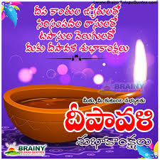 Wish your dad on his 10th, 20th, 30th, 40th, 50th, or 60th birthday with the best remembering quotes for a dad. Deepavali Telugu Kavithalu Nice Diwali Wishes In Telugu For Whatsapp Status Brainyteluguquotes Comtelugu Quotes English Quotes Hindi Quotes Tamil Quotes Greetings