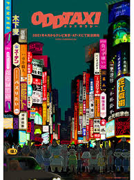 【公式サイト限定】 素直になれない恋人たち 4th season 向理来ブロマイドセット. ã‚ªãƒƒãƒ‰ã‚¿ã‚¯ã‚·ãƒ¼ Pixivã‚³ãƒŸãƒƒã‚¯