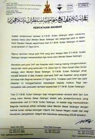 The strategic investment arm of the state of selangor that stimulates economic. Selangor Mb Crisis Sultan Extremely Disappointed With Dap And Pkr The Star
