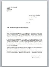 Lettre De Motivation Pour Un Stage De 3e Modele Et Conseils Modele Lettre De Motivation Lettre De Motivation Stage Lettre De Motivation