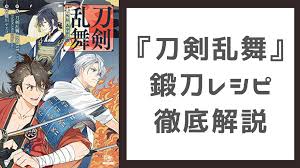 にじめん - kusuguru