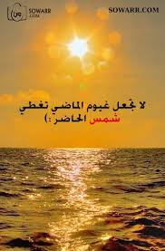 تفاؤل sowarr com موقع صور أنت في صورة sunset beautiful sunset beautiful sunrise