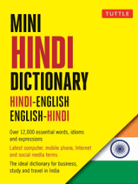 The correct meaning of disorderly in hindi is उत्पाती. Read Mini Hindi Dictionary Online By Richard Delacy Books