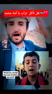 محمدالوثيقي