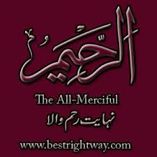 Pin On Allah Names