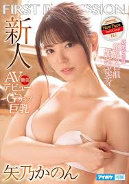 Haruka Aizawa - Idea Pocket Jav Collection - HD Pics