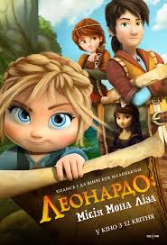 человек на луне фильм 2018 смотреть онлайн в Hd Leo Da Vinci Mission Mona Lisa 2 New Film Posters Https Teaser Trailer Com Movie Leo Da Vinci Mission Mona Lisa Leo Kids Movies Anime Films Kid Movies