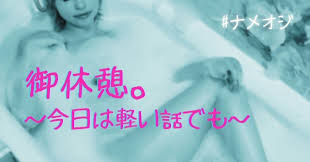 性体験」の人気タグ記事一覧｜note ――つくる、つながる、とどける。