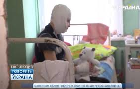 Я боюся свого восьмирічного сина | говорить україна. Na Populyarnomu Tok Shou Pokazali Istoriyu Shkolyarki Z Chernivciv Yaku Batko Obliv Benzinom Novini Chernivci Informacijnij Portal Molodij Bukovinec