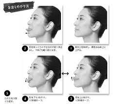 整形なしで 2週間で効果 たるみが取れて顔が変わる 舌回し のやり方 ケンカツ face lift exercises face face care