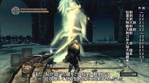 DARK SOULS ダークソウル ボス攻略 半竜プリシラ - YouTube