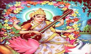 આજે વસંત પંચમી, માં સરસ્વતીની આરાધના માટેનો ઉત્તમ દિવસ | vasant panchami is the festival of saraswati pooja | Gujarati News - News in Gujarati - Gujarati Newspaper - ગુજરાતી સમાચાર - Gujarat ...