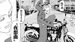 It happened in a tokyo swaston by mob riot. Komik Tokyo Revengers Chapter 210 Bahasa Indonesia Link Legal Baca Manga Gratis Dan Sinopsis Mantra Sukabumi