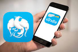 ลงทะเบียนคนละครึ่งเฟส 3 เสร็จ มาดูวิธีโหลดแอปฯ เป๋าตัง ยืนยันตัวตนใช้สิทธิ เงิน 3,000 บาท กันว่าแต่ละขั้นตอนมีวิธีแบบละเอียดอย่างไร จาก www.คน. à¸¥à¸‡à¸—à¸°à¹€à¸š à¸¢à¸™ à¸„à¸™à¸¥à¸°à¸„à¸£ à¸‡ à¹€à¸Ÿà¸ª 3 à¹à¸­à¸›à¹€à¸› à¸²à¸• à¸‡à¸¥ à¸¡