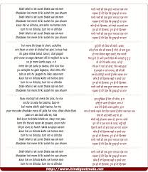 Bhali Bhali Si Ek Surat Bhalaa Saa Ek Naam À¤­à¤² À¤­à¤² À¤¸ À¤à¤• À¤¸ À¤°à¤¤ À¤­à¤² À¤¸ À¤à¤• À¤¨ À¤® Arziyaan sari mein chehre pe likh ke laaya hoon tumse kya mangu mein tum khud hi samjah lo ya maulaaaa maula. bhali bhali si ek surat bhalaa saa ek