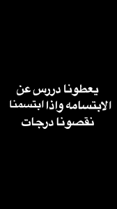 pin by دلوعه ريفال on quotation fun quotes funny funny relatable quotes funny quotes