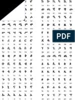 Alphabet worksheets cover everything from a to z. Ethiopian Numbers Ethiopia Numbers