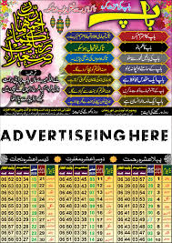 Ramadan Calendar 2020 Free Download In 2021 Calendar Design Calendar 2020 Calendar Template