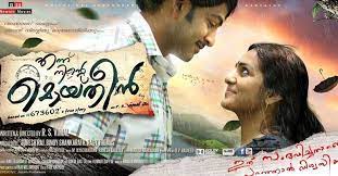 Best romantic tragedies malayalam movies(malayalam). Top 10 Malayalam Romantic Movies Latest Articles Nettv4u