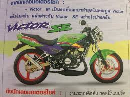 victor 150 ตำรวจ stainless steel