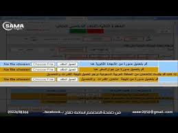 Osama 2014 Al Batal Season 2 Ù…Ù‚Ø§ØªÙ„ Ø³ÙˆØ¯Ø§Ù†ÙŠ ÙÙŠ Ø§Ù„Ø¨Ø·Ù„ Ø§Ù„Ø­Ù„Ù‚Ø© 8 Ø§Ø³ØªØ¹Ø¯Ø§Ø¯Ø§Øª Ù†ØµÙ Ø§Ù„Ù†Ù‡Ø§Ø¦ÙŠ ÙˆÙ„Ø­Ø¸Ø§Øª Ù…Ø¤Ø«Ø±Ø© Youtube حلقات الهيبة 4,مسلسل الهيبة 4,مسلسل الهيبة الرد 4,الرد 4,الهيبه 4,الموسم الرابع,الجزء 4. youtube