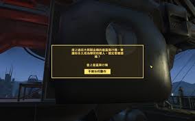 色情網站Pornhub流量大幅下滑，原因是遊戲大作『異塵餘生4』單日狂賣230億台幣！？ - INSIDE