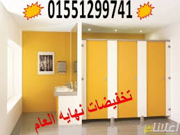 كومباكت ترابيزات كراسي النزهه في التجمع الخامس القاهرة مصر 27813 Home Decor Decals Home Decor Decor