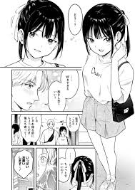 エロ漫画】モデルの奏はクールな礼子に一目惚れ！初めて本気で好きになった彼女にぞっこんで…【[柴崎ショージ] 可愛い人】 | 無料エロ漫画ドウコレ