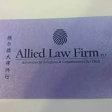 This section is only a summary of the salient information of the fund. Messrs Allied Law Firm Plt Lot E 4 5 4th Floor Block E Tanjung Aru Plaza Kota Kinabalu 2021