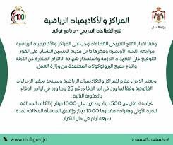وزارة العمل Ministry Of Labour Posts Facebook