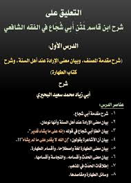 اجابة سؤال مرادف قارب من لغز رقم 5 من المجموعة الاولى من لعبة كلمات متقاطعة. Ù…Ø¹Ù†Ù‰ Ø´Ø¬Ø§Ø¹ ÙƒÙ„Ù…Ø§Øª Ù…ØªÙ‚Ø§Ø·Ø¹Ø©