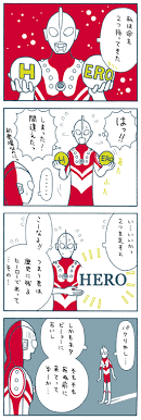 アイドルマスター シャイニーカラーズ（the idolm@ster shiny colors） アイドル育成＆ライブ対戦 ã‚ãªãŸã®ãŸã‚ã®ã‚¤ãƒ©ã‚¹ãƒˆ æœ€é«˜ã‚¦ãƒ«ãƒˆãƒ©ãƒžãƒ³ æ€ªç£ ã‚¤ãƒ©ã‚¹ãƒˆ ã‹ã‚ã„ã„