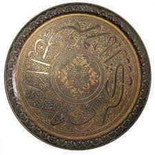 If you're looking for a specific item, use our classifieds section to search through over 100,000 items. 1stdibs Com A Persian Islamic 19th Century Silver And Copper Inlaid Brass Tray 6500 Steel Art Islamic Art Islamic Geometric Art
