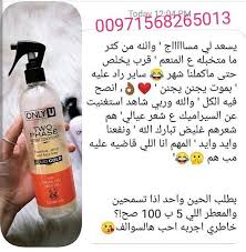 fatin store fatin store كولكشن شنط وابواك منظمات سفر وميك اب شنط سفر روعه منتجات اسبانيه للشعر و الوجه fatin store hand soap bottle soap bottle soap