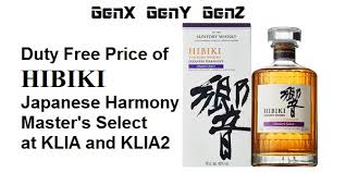 Price list duty free shop. Hibiki Japanese Harmony Master S Select Malaysia Airport Price Genx Geny Genz