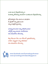 Don't forget to subcribe, like & share my video if you enjoy i. Telugu Christian Songs