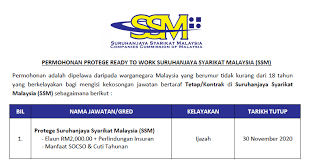 Berkuatkuasa mulai 1 januari 2021, suruhanjaya syarikat malaysia (ssm) telah … Permohonan Protege Suruhanjaya Syarikat Malaysia Ssm Elaun Rm2 000 00 Perlindungan Insuran