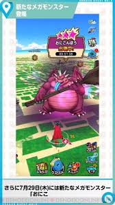 May 20, 2021 · 星ドラ(星のドラゴンクエスト)のアクセサリーである「赤炎のランタン」のページです。赤炎のランタンのスキルや強さ、評価、入手方法に関して記載しています。赤炎のランタンについての情報を知りたい方はこちらの記事をご覧ください。 Dqã‚¦ã‚©ãƒ¼ã‚¯ ãƒ¢ãƒ³ãƒãƒ¼ãƒãƒ©ã®å§‰å¦¹ãŒç™»å ´ çœŸå¤ã®ã‚ã¶ãªã„æ°´ç€ã‚¤ãƒ™ãƒ³ãƒˆãŒ7æœˆ21æ—¥ã‚ˆã‚Šé–‹å¹• é›»æ'ƒã‚ªãƒ³ãƒ©ã‚¤ãƒ³ ã‚²ãƒ¼ãƒ  ã‚¢ãƒ‹ãƒ¡ ã‚¬ã‚¸ã‚§ãƒƒãƒˆã® ç·åˆæƒ…å ±ã‚µã‚¤ãƒˆ