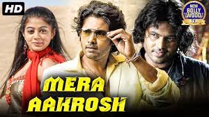 Mithila palkar dials up glam quotient in flowly yellow dress with waist high front slits worth rs. Mera Akrosh Full Movie Dubbed In Hindi Mallika Priyamani Youtube