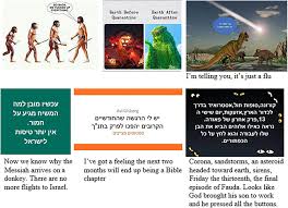 A Pandemic Of Jokes The Israeli Covid 19 Meme And The Construction Of A Collective Response To Risk