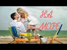 завтрак у папы смотреть онлайн в хорошем качестве бесплатно Kinoparkonline Na More Russkie Komedii Luchshij Film Smotret Na M Komediya Filmy