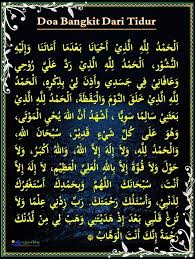 Sangat menarik keadaan minda manusia semasa bangun daripada tidur; Doa Bangkit Bangun Dari Tidur Malam Doa Waktu Sahur Shafiqolbu