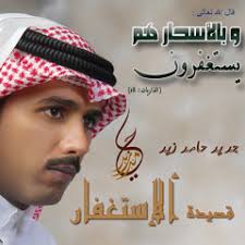 Stream Ali Alkhateeb 3 music