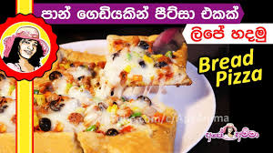 ✔ ගෙදර හදන සුපිරි ඩෝනට්ස් homemade soft donut /doughnuts by apé amma with english sub. Pizza Reccipe Ape Amma A A Æ' A Æ' A Æ' How To Make Pizza Sauce By Ape Amma Youtube à¶´ à·ƒ à·ƒ à·ƒ How To Make Pizza Sauce By Ape Amma Julianna